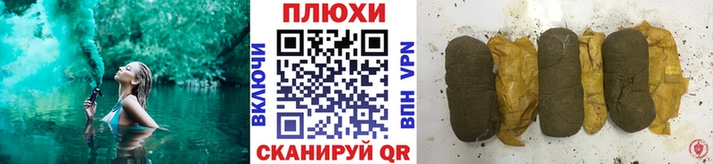 Купить закладку Марихуана  Alpha PVP  ГАШ  Меф мяу мяу  Гудермес