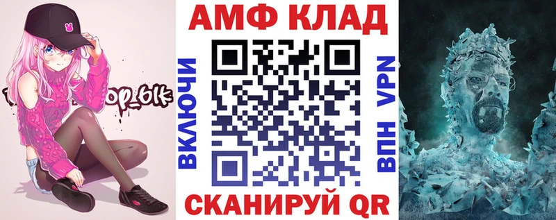 Amphetamine 97% Гудермес