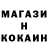 Метадон белоснежный Asif Bai