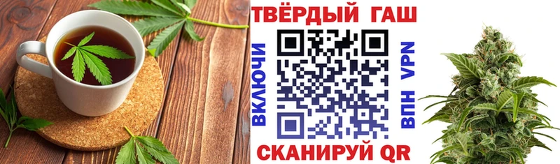Купить где  Гудермес  Canna-Cookies марихуана 