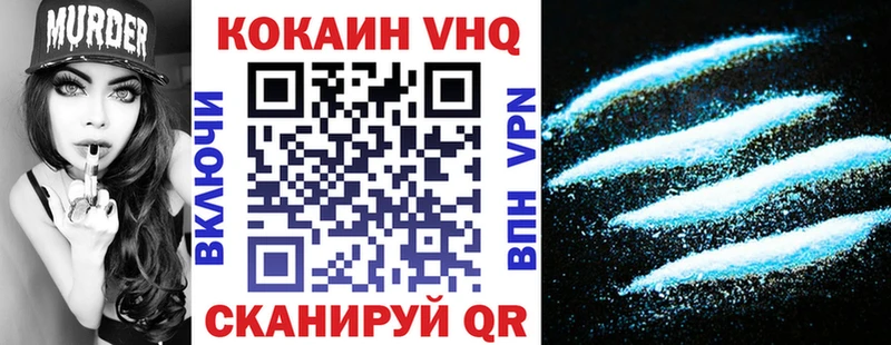 Cocaine Боливия Гудермес