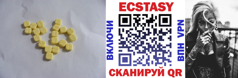 Ecstasy VHQ  Купить где  Гудермес 