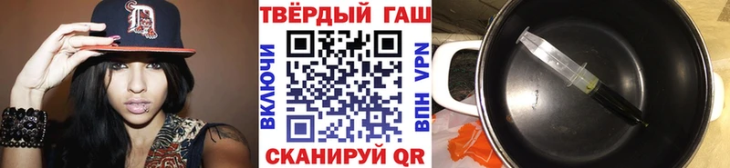 Купить закладки  Гудермес  ГАШИШ убойный 