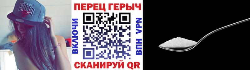 ГЕРОИН гречка  Купить закладки  Гудермес 
