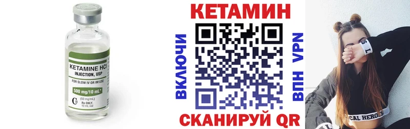 Купить закладки  Гудермес  Кетамин ketamine 