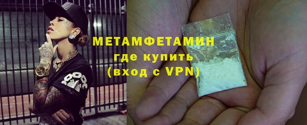 мяу мяу кристалл Козловка