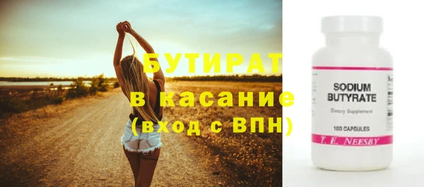 соль ск Козельск