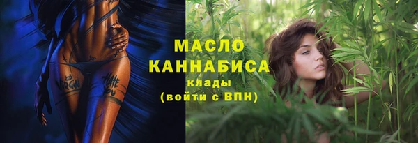 мяу мяу кристалл Козловка
