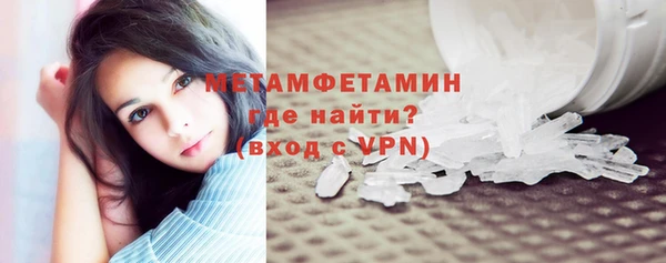 мяу мяу кристалл Козловка