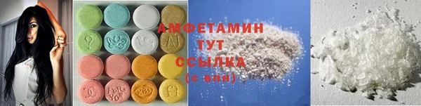мяу мяу кристалл Козловка