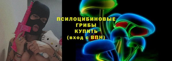 мяу мяу кристалл Козловка