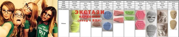 мяу мяу кристалл Козловка