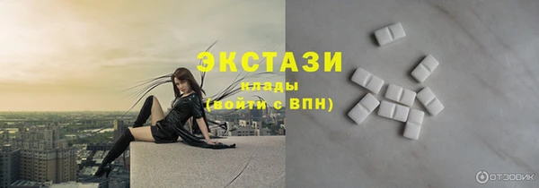 мяу мяу кристалл Козловка