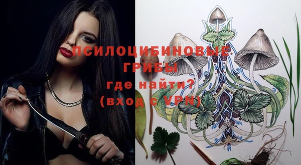 мяу мяу кристалл Козловка