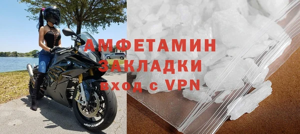 мяу мяу кристалл Козловка