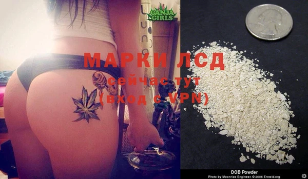 мяу мяу кристалл Козловка