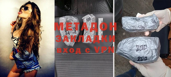 мяу мяу кристалл Козловка