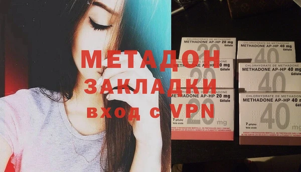мяу мяу кристалл Козловка