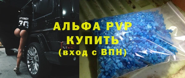 мяу мяу кристалл Козловка