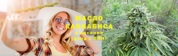 мяу мяу кристалл Козловка