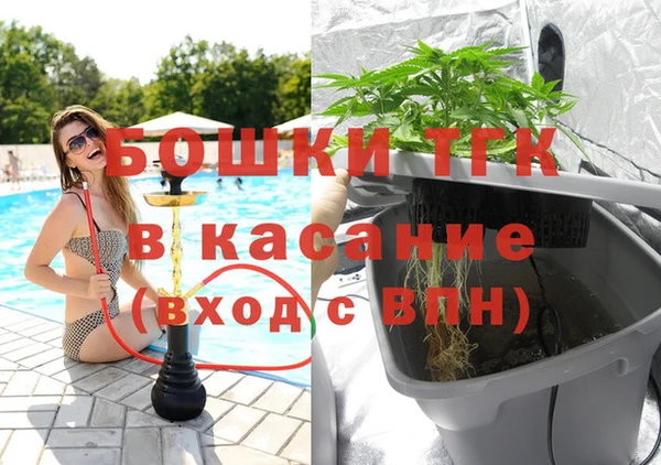 мяу мяу кристалл Козловка