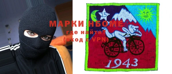 мяу мяу кристалл Козловка