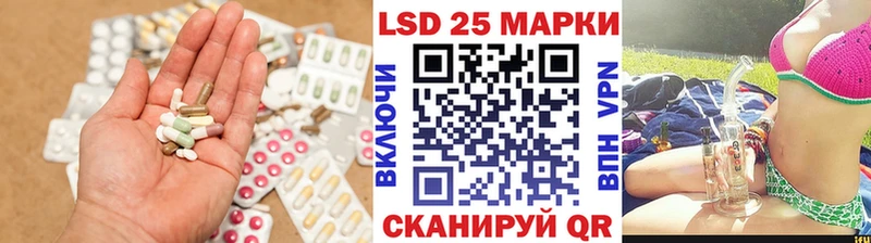 LSD-25 экстази кислота  Купить где  Гудермес 