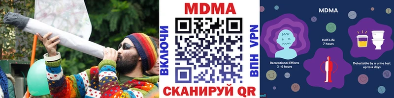 Купить где  Гудермес  МДМА crystal 