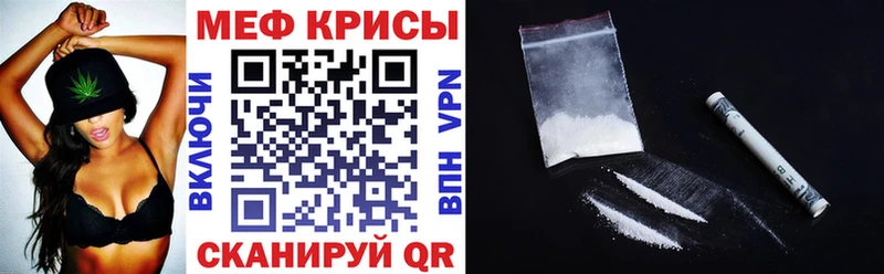 Купить закладки  Гудермес  МЯУ-МЯУ 4 MMC 