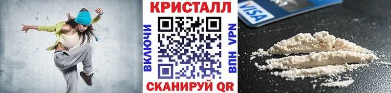МЕТАМФЕТАМИН витя  Купить где  Гудермес 